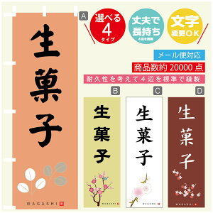 ̂ڂ َq @60×180 vŒylӕWDẑڂ y3980~ȏŁẑڂ IWi^ύX