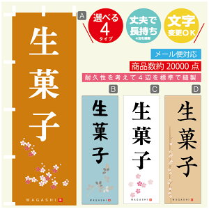 ̂ڂ َq @60×180 vŒylӕWDẑڂ y3980~ȏŁẑڂ IWi^ύX