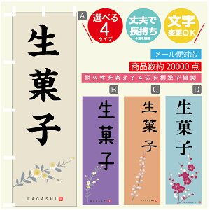 ̂ڂ َq @60×180 vŒylӕWDẑڂ y3980~ȏŁẑڂ IWi^ύX