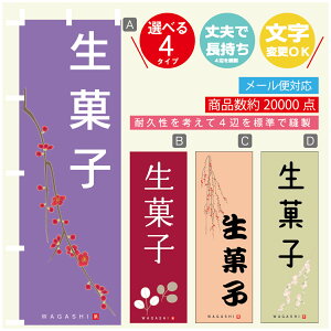 ̂ڂ َq @60×180 vŒylӕWDẑڂ y3980~ȏŁẑڂ IWi^ύX