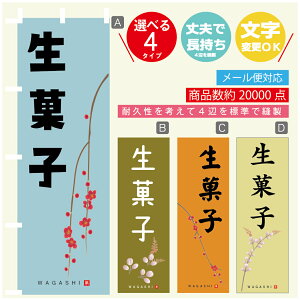 ̂ڂ َq @60×180 vŒylӕWDẑڂ y3980~ȏŁẑڂ IWi^ύX