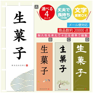 ̂ڂ َq @60×180 vŒylӕWDẑڂ y3980~ȏŁẑڂ IWi^ύX