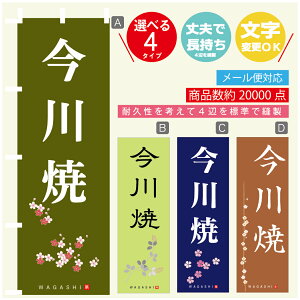 ̂ڂ  @60×180 vŒylӕWDẑڂ y3980~ȏŁẑڂ IWi^ύX