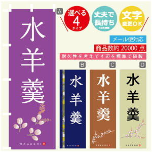 ̂ڂ r @60×180 vŒylӕWDẑڂ y3980~ȏŁẑڂ IWi^ύX