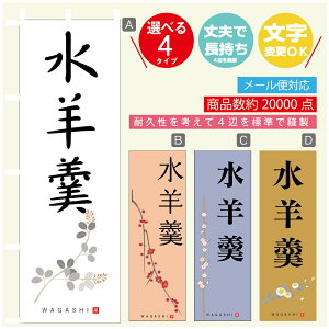 �̂ڂ�� ���r� ���@60×180 ��v�Œ������y�l�ӕW���D���z�̂ڂ�� ���������y3980�~�ȏ�Łz�̂ڂ�� �I���W�i���^�����ύX��