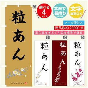 ̂ڂ  @60×180 vŒylӕWDẑڂ y3980~ȏŁẑڂ IWi^ύX