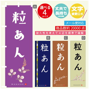 ̂ڂ  @60×180 vŒylӕWDẑڂ y3980~ȏŁẑڂ IWi^ύX