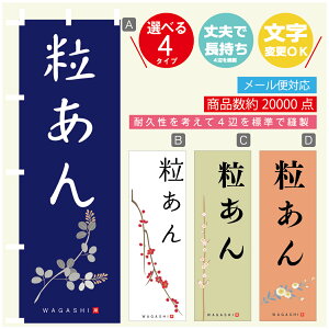 ̂ڂ  @60×180 vŒylӕWDẑڂ y3980~ȏŁẑڂ IWi^ύX