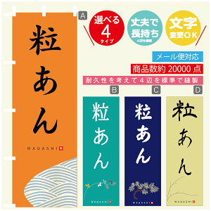 ̂ڂ  @60×180 vŒylӕWDẑڂ y3980~ȏŁẑڂ IWi^ύX