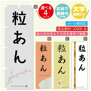 ̂ڂ  @60×180 vŒylӕWDẑڂ y3980~ȏŁẑڂ IWi^ύX