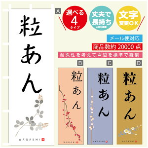 ̂ڂ  @60×180 vŒylӕWDẑڂ y3980~ȏŁẑڂ IWi^ύX