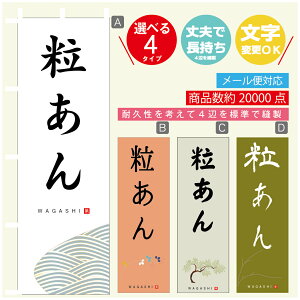 ̂ڂ  @60×180 vŒylӕWDẑڂ y3980~ȏŁẑڂ IWi^ύX