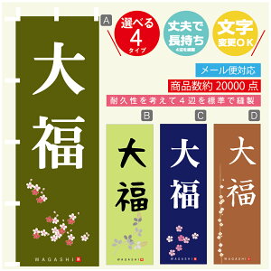 ̂ڂ 啟 @60×180 vŒylӕWDẑڂ y3980~ȏŁẑڂ IWi^ύX