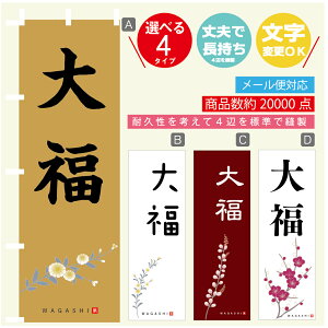 ̂ڂ 啟 @60×180 vŒylӕWDẑڂ y3980~ȏŁẑڂ IWi^ύX