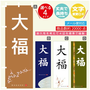 ̂ڂ 啟 @60×180 vŒylӕWDẑڂ y3980~ȏŁẑڂ IWi^ύX