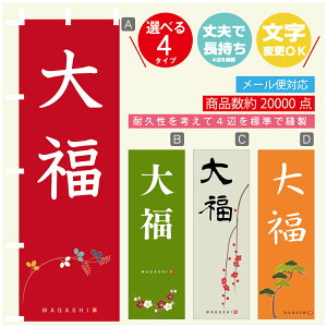 ̂ڂ 啟 @60×180 vŒylӕWDẑڂ y3980~ȏŁẑڂ IWi^ύX