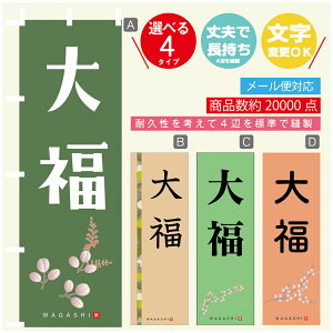 ̂ڂ 啟 @60×180 vŒylӕWDẑڂ y3980~ȏŁẑڂ IWi^ύX