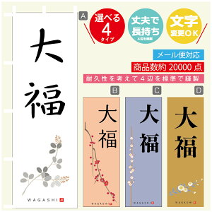 ̂ڂ 啟 @60×180 vŒylӕWDẑڂ y3980~ȏŁẑڂ IWi^ύX