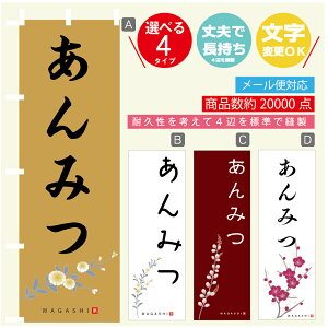 ̂ڂ ݂ @60×180 vŒylӕWDẑڂ y3980~ȏŁẑڂ IWi^ύX