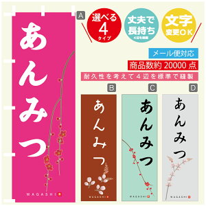 ̂ڂ ݂ @60×180 vŒylӕWDẑڂ y3980~ȏŁẑڂ IWi^ύX