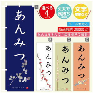 ̂ڂ ݂ @60×180 vŒylӕWDẑڂ y3980~ȏŁẑڂ IWi^ύX