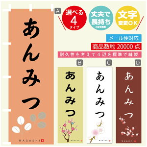 �̂ڂ�� ����݂� ���@60×180 ��v�Œ������y�l�ӕW���D���z�̂ڂ�� ���������y3980�~�ȏ�Łz�̂ڂ�� �I���W�i���^�����ύX��