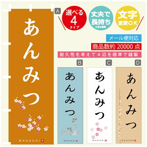 ̂ڂ ݂ @60×180 vŒylӕWDẑڂ y3980~ȏŁẑڂ IWi^ύX