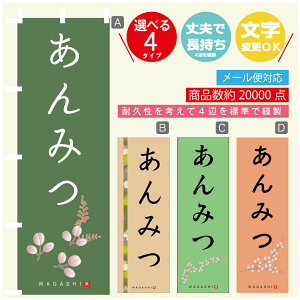 ̂ڂ ݂ @60×180 vŒylӕWDẑڂ y3980~ȏŁẑڂ IWi^ύX