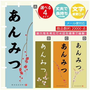 ̂ڂ ݂ @60×180 vŒylӕWDẑڂ y3980~ȏŁẑڂ IWi^ύX