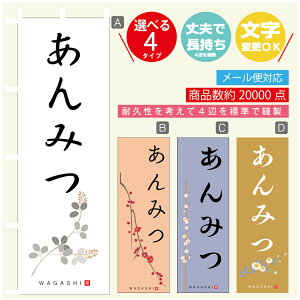 ̂ڂ ݂ @60×180 vŒylӕWDẑڂ y3980~ȏŁẑڂ IWi^ύX