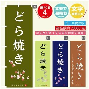 ̂ڂ ǂĂ @60×180 vŒylӕWDẑڂ y3980~ȏŁẑڂ IWi^ύX