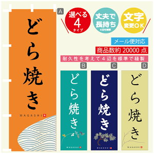 ̂ڂ ǂĂ @60×180 vŒylӕWDẑڂ y3980~ȏŁẑڂ IWi^ύX