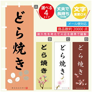 ̂ڂ ǂĂ @60×180 vŒylӕWDẑڂ y3980~ȏŁẑڂ IWi^ύX