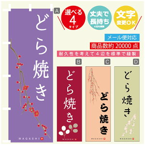 ̂ڂ ǂĂ @60×180 vŒylӕWDẑڂ y3980~ȏŁẑڂ IWi^ύX