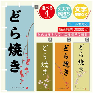 ̂ڂ ǂĂ @60×180 vŒylӕWDẑڂ y3980~ȏŁẑڂ IWi^ύX