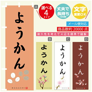 ̂ڂ 悤 @60×180 vŒylӕWDẑڂ y3980~ȏŁẑڂ IWi^ύX