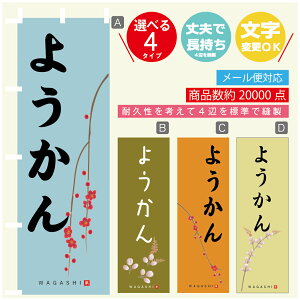 ̂ڂ 悤 @60×180 vŒylӕWDẑڂ y3980~ȏŁẑڂ IWi^ύX