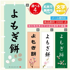 ̂ڂ  @60×180 vŒylӕWDẑڂ y3980~ȏŁẑڂ IWi^ύX