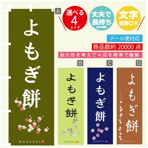 ̂ڂ  @60×180 vŒylӕWDẑڂ y3980~ȏŁẑڂ IWi^ύX