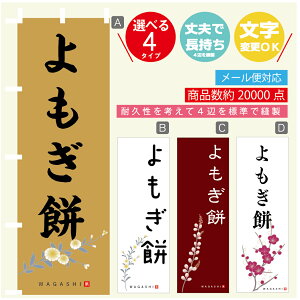 ̂ڂ  @60×180 vŒylӕWDẑڂ y3980~ȏŁẑڂ IWi^ύX