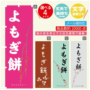 ̂ڂ  @60×180 vŒylӕWDẑڂ y3980~ȏŁẑڂ IWi^ύX