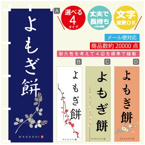 ̂ڂ  @60×180 vŒylӕWDẑڂ y3980~ȏŁẑڂ IWi^ύX