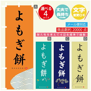 ̂ڂ  @60×180 vŒylӕWDẑڂ y3980~ȏŁẑڂ IWi^ύX