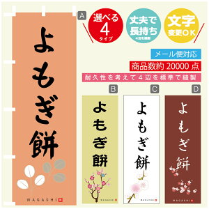 ̂ڂ  @60×180 vŒylӕWDẑڂ y3980~ȏŁẑڂ IWi^ύX