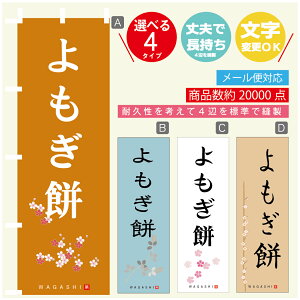 ̂ڂ  @60×180 vŒylӕWDẑڂ y3980~ȏŁẑڂ IWi^ύX