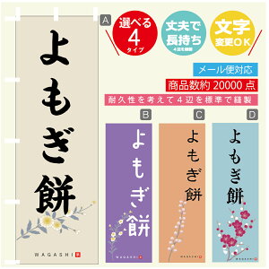 ̂ڂ  @60×180 vŒylӕWDẑڂ y3980~ȏŁẑڂ IWi^ύX