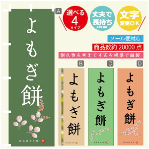 ̂ڂ  @60×180 vŒylӕWDẑڂ y3980~ȏŁẑڂ IWi^ύX