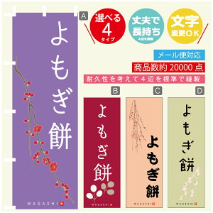 ̂ڂ  @60×180 vŒylӕWDẑڂ y3980~ȏŁẑڂ IWi^ύX