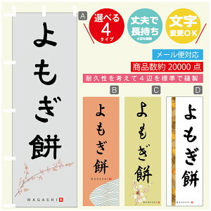 ̂ڂ  @60×180 vŒylӕWDẑڂ y3980~ȏŁẑڂ IWi^ύX