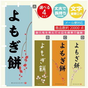 ̂ڂ  @60×180 vŒylӕWDẑڂ y3980~ȏŁẑڂ IWi^ύX